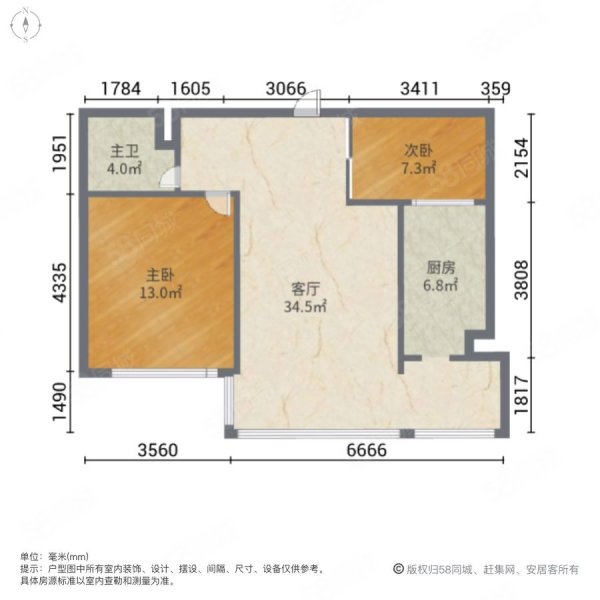 南山花熙2室1厅1卫82.69㎡南41.8万