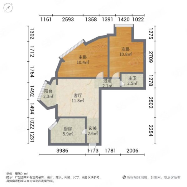 福成公寓(南区)2室1厅1卫69.96㎡北88万