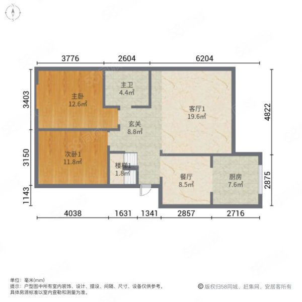 汉上名居3室3厅2卫154.17㎡南北49.5万