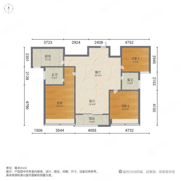 金苑如意广场3室2厅2卫115㎡南83万