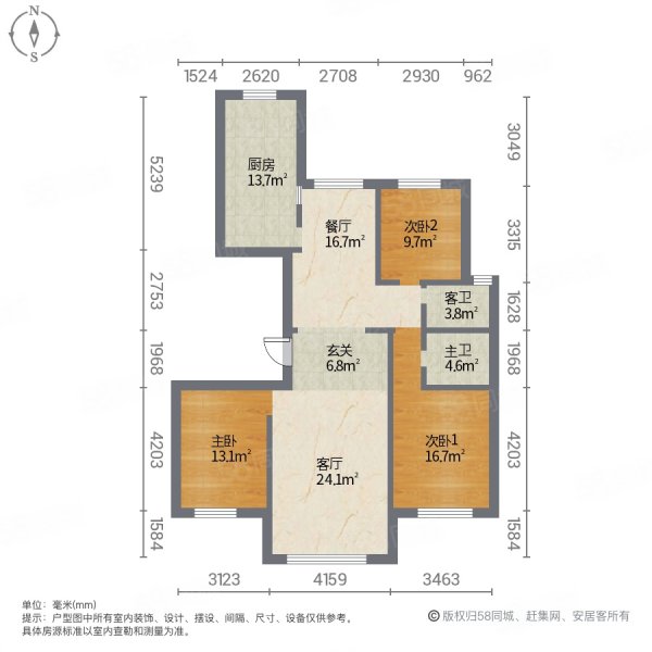 御融观邸3室2厅2卫125㎡南北99万