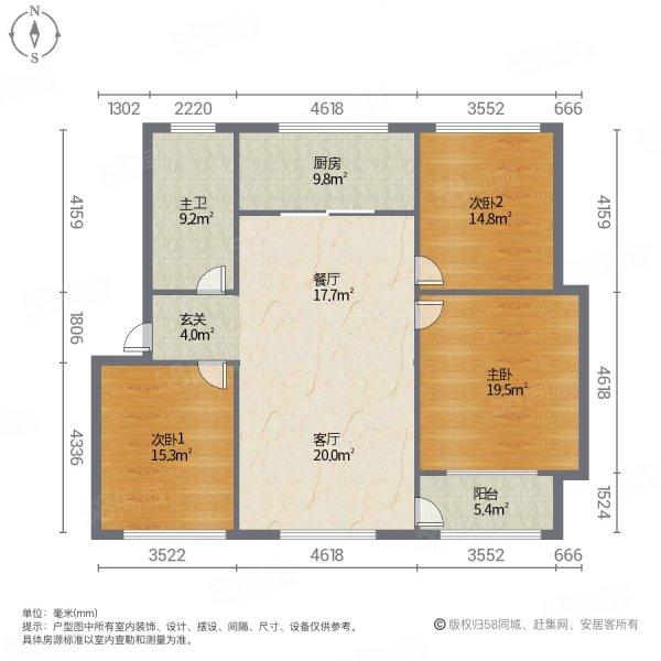 海得汽配城3室2厅1卫100㎡南北39.9万