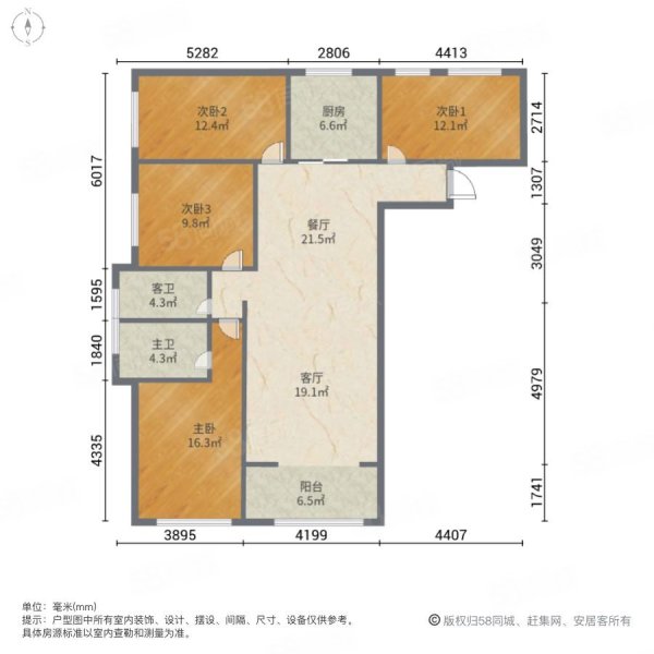 司家营地铁口丨万科金域缇香旁丨俊发城郁金苑丨四房对闻一多公园