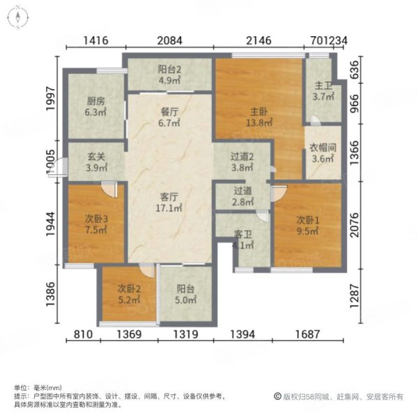 时代香海彼岸4室2厅2卫115.53㎡南北195万