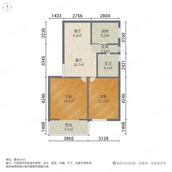 江南新苑2室2厅1卫81㎡南650万