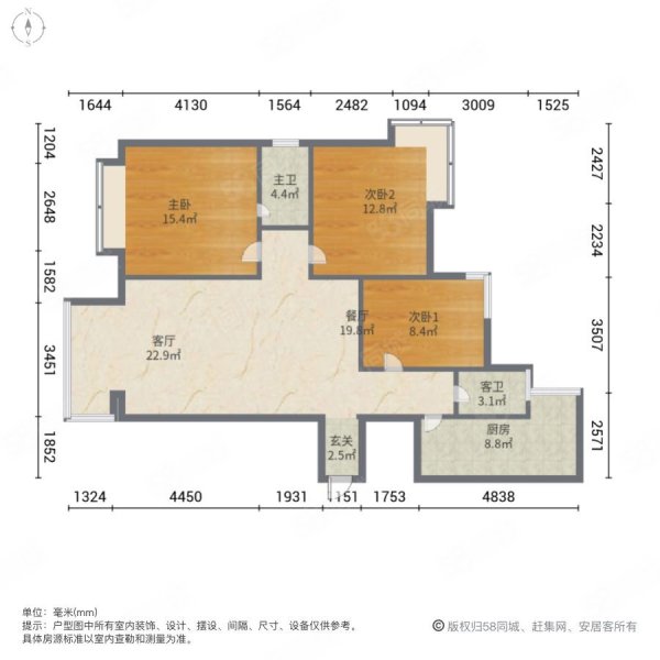 汉安国际3室2厅1卫106.65㎡南北52.6万