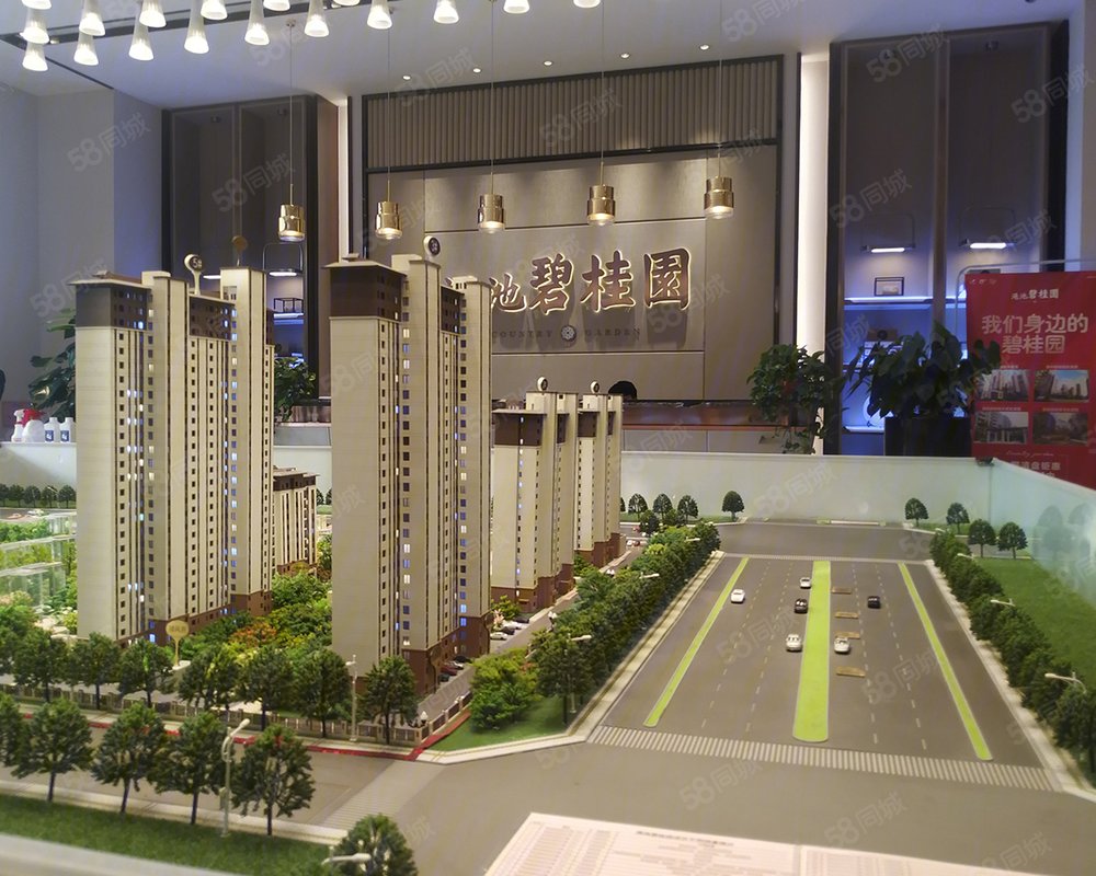 【渑池碧桂园, 渑池碧桂园小区详情,房价走势,房源,业主论坛】