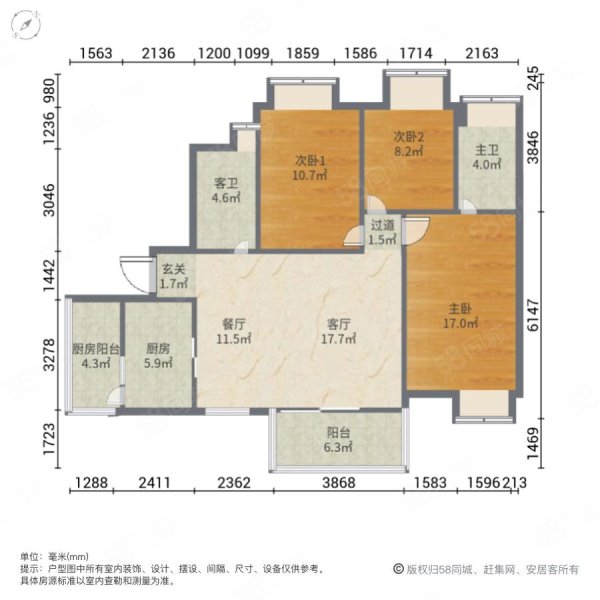 新世界云逸3室2厅2卫117.82㎡南750万