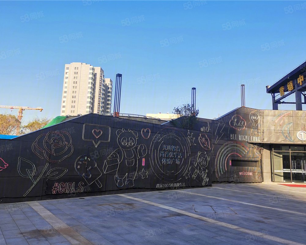 【光明智谷, 光明智谷小区详情,房价走势,房源,业主论坛】- 泰安58