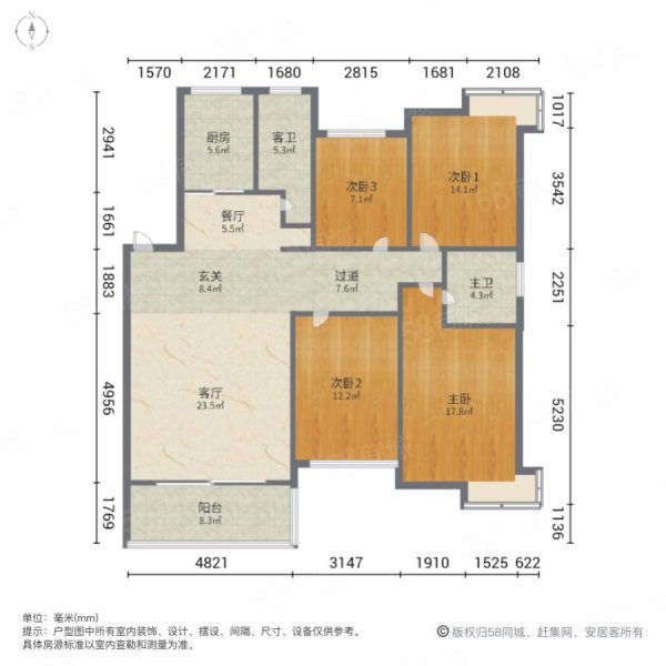 雅乐居4室2厅2卫148㎡南北68.8万
