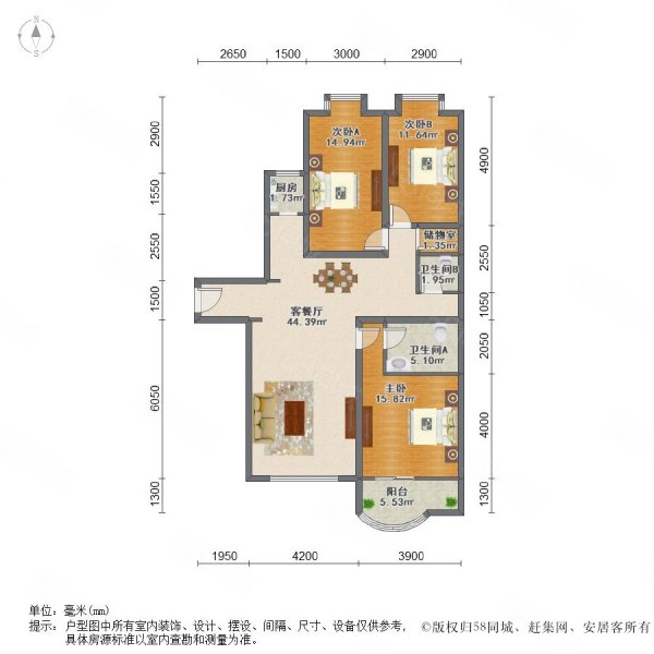 佳興園3室2廳2衛(wèi)136㎡南北798萬(wàn)