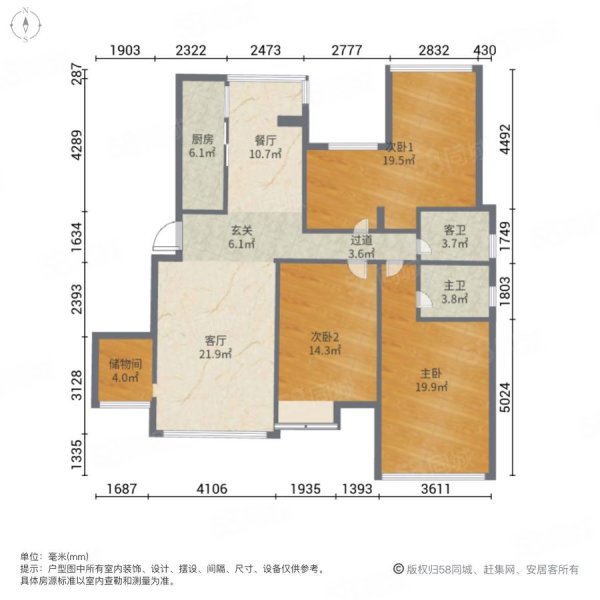 麒川时代广场3室2厅2卫96.5㎡南北112万