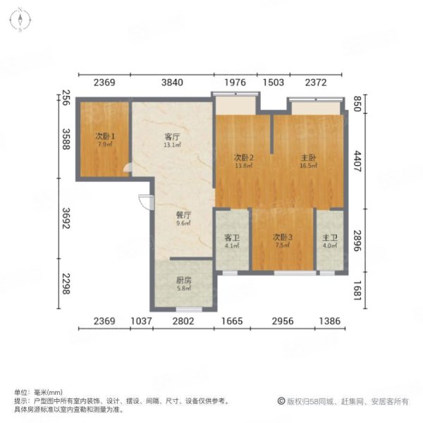 星光园4室2厅2卫138㎡南北230万