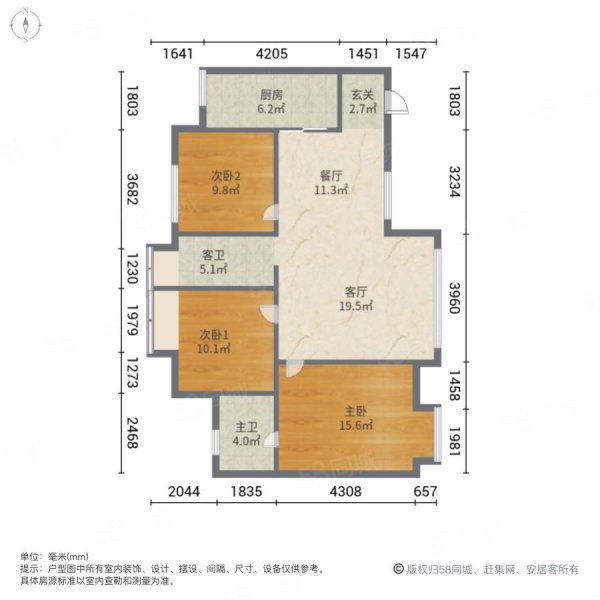 万晟城华府3室2厅2卫103㎡西南69.6万