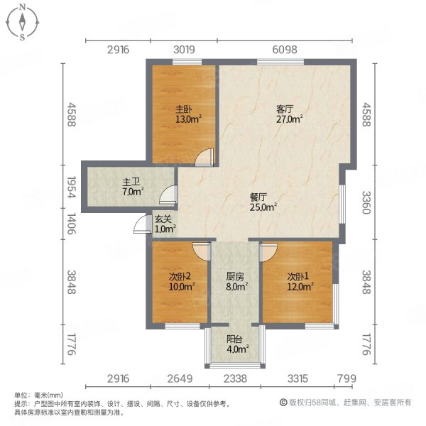 湖畔家园(建华)3室2厅1卫155.66㎡南北74.8万