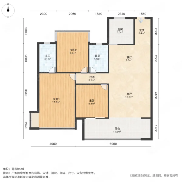 万达大都会公元3室2厅2卫115㎡南北70万