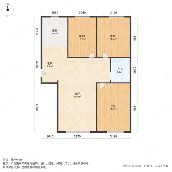 尚品家3室1厅1卫124.35㎡南北69万