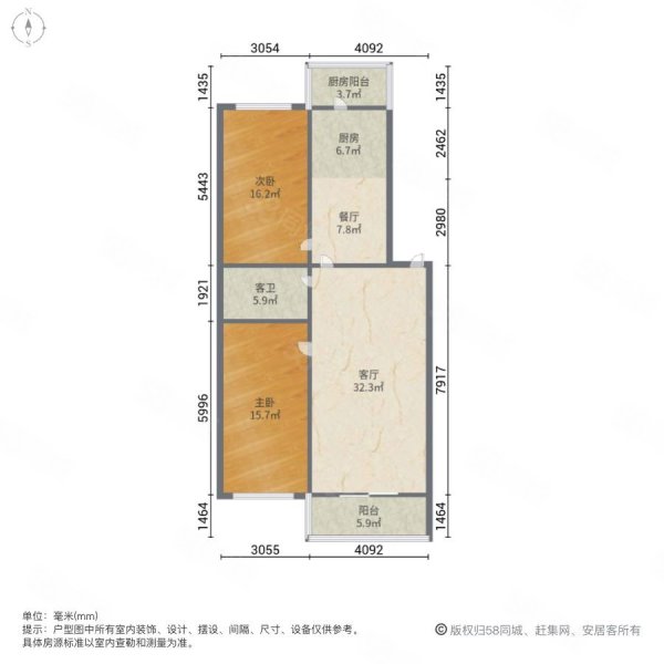 黄河绿园2室1厅1卫135㎡南北79万