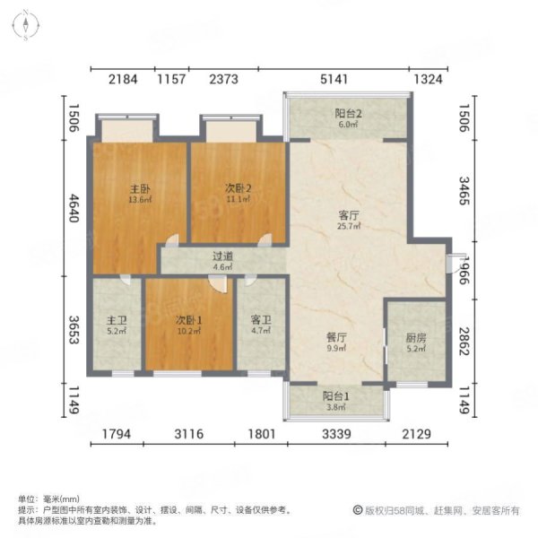 阳光城檀府4室2厅2卫128㎡南北108万