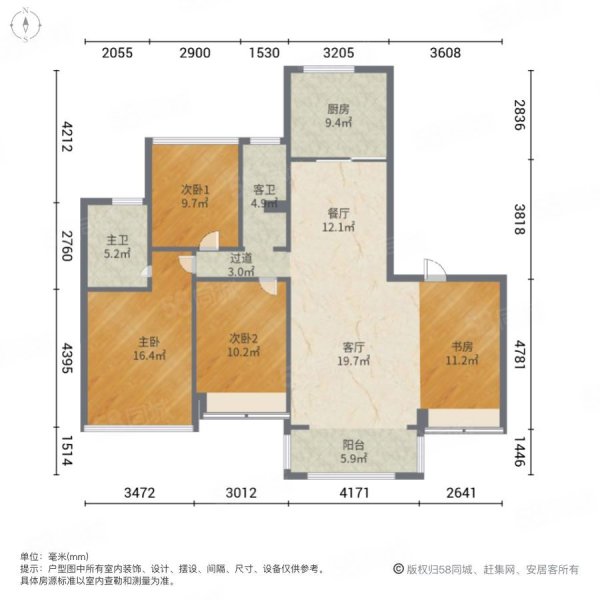 西区,衢州公馆好楼层,带车位,可堵树,诚心可谈