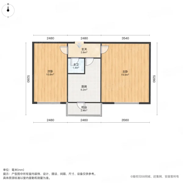 同仁小区2室0厅1卫53㎡南15万