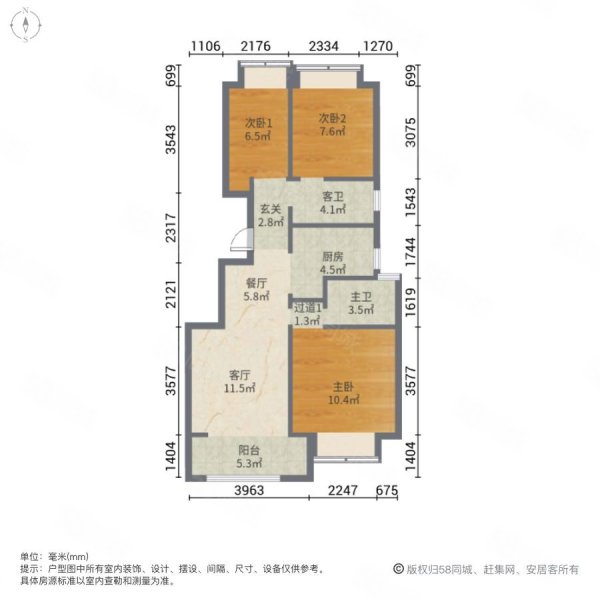 银河明珠3室2厅2卫96.13㎡南北92万