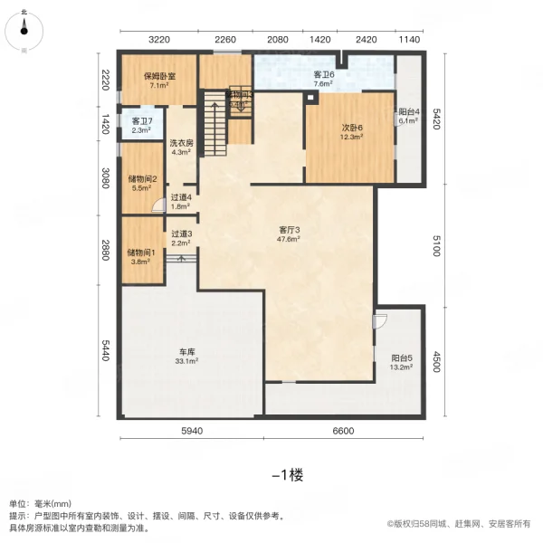 億城燕西華府(別墅)9室4廳8衛(wèi)596㎡南北2200萬