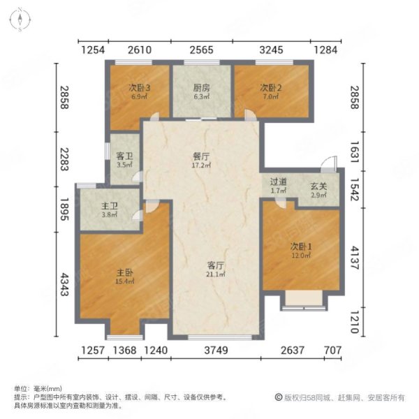 美的乐城4室2厅2卫132.08㎡南166万