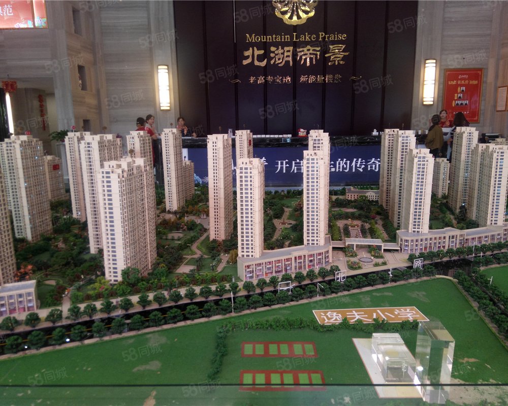 【北湖缔景, 北湖缔景小区详情,房价走势,房源,业主论坛】- 新余58