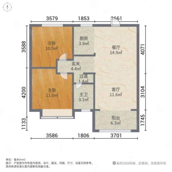 中垠悦城二期2室2厅1卫83㎡南北52万