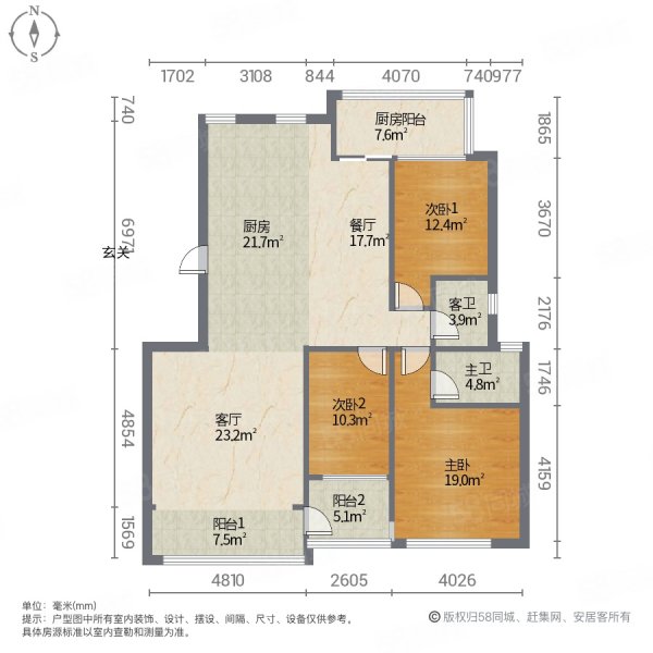 理想山(南区)3室2厅2卫139.67㎡南北169.8万
