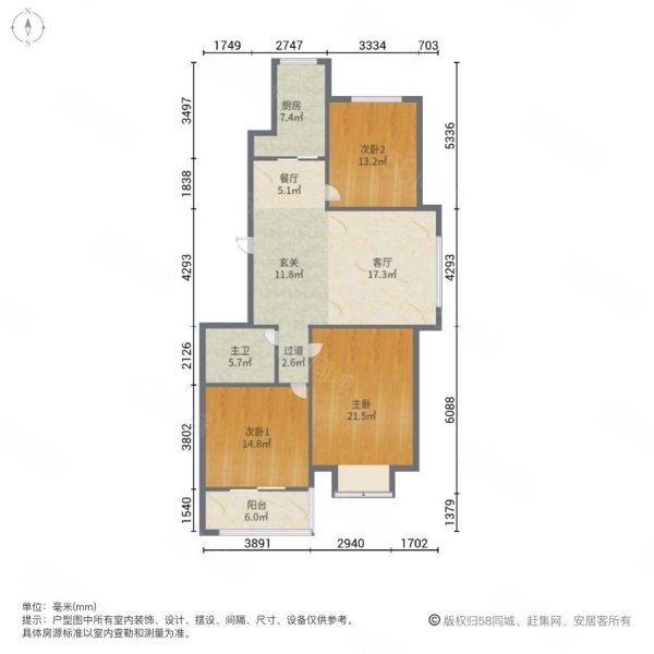 【10图】嘉诚东郡三室带车位储藏室一期前排,嘉诚东郡-德州58同城