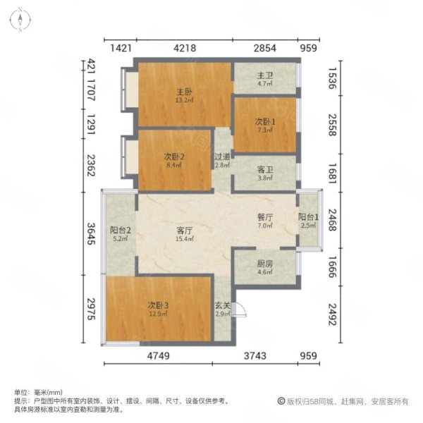 阳光城檀府4室2厅2卫128㎡南北125万