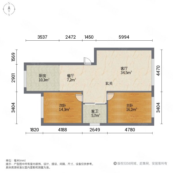 唐韵花园3室2厅1卫145㎡南北76万