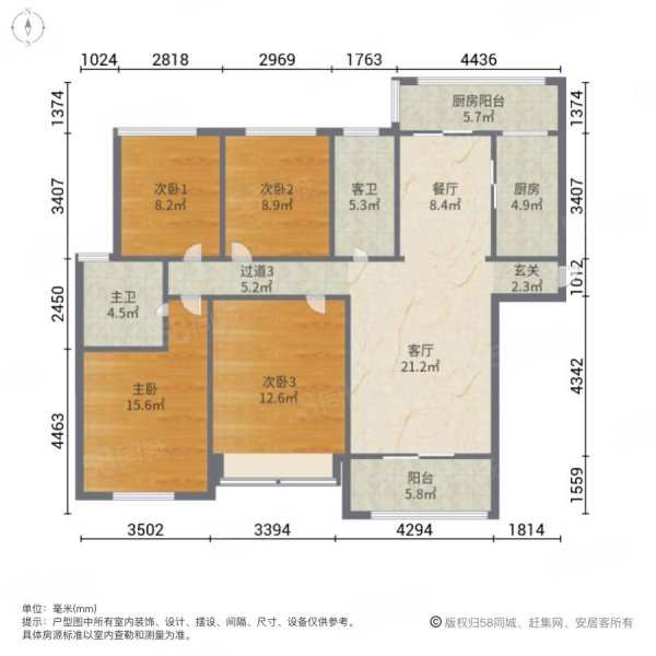 空港新城(一期)4室2厅2卫143㎡南北80万