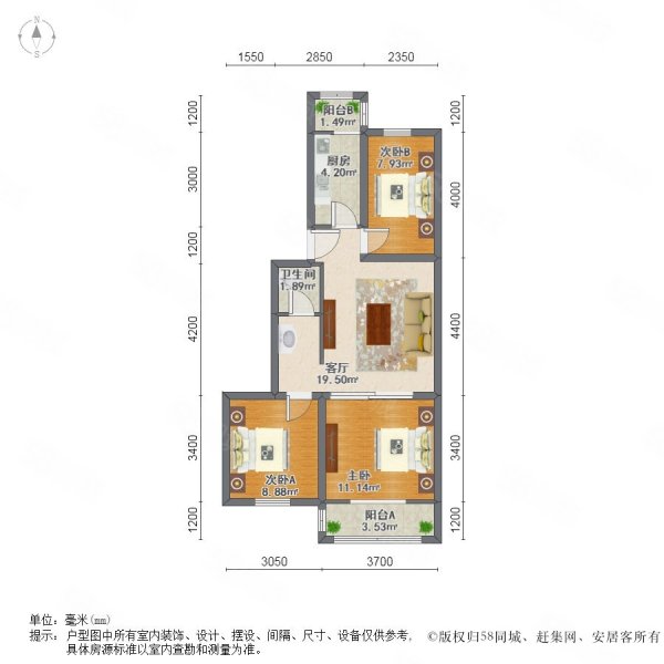 新鳳小區(qū)3室1廳1衛(wèi)87.13㎡南北160萬(wàn)