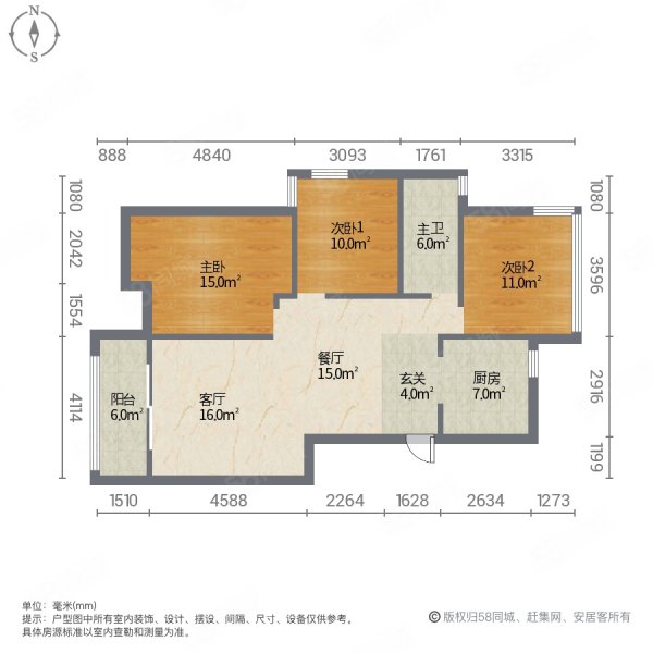 华府伊顿庄园(谯城)3室2厅1卫113.28㎡南北89.8万