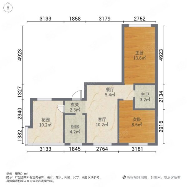 星港城2室2厅1卫73㎡南北56万
