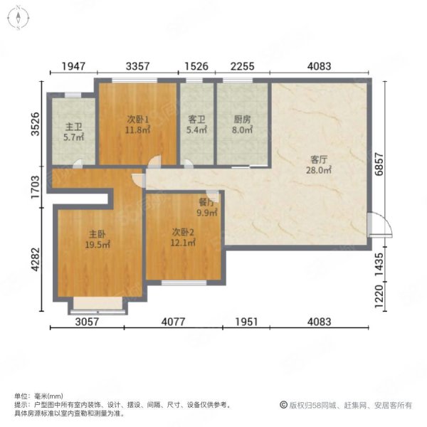 恒大城3室2厅2卫92㎡南北50万