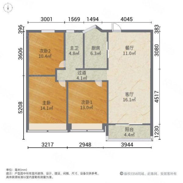 碧桂园南阳首府3室2厅1卫110㎡西南98万