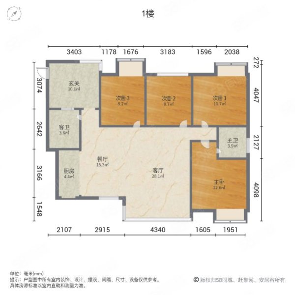 南湖国际公园世家4室2厅2卫144.4㎡南北76.8万