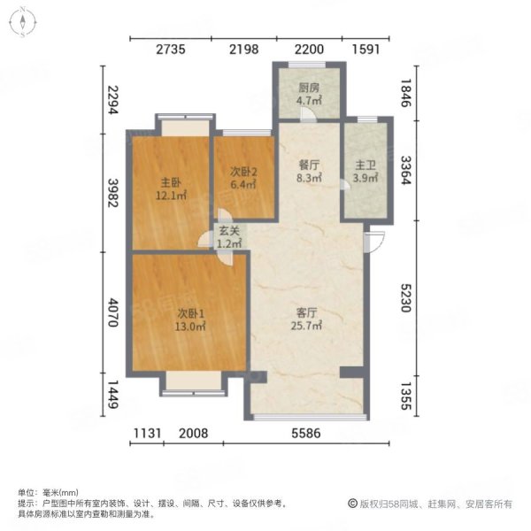 金桥现代城3室2厅1卫131㎡南68万