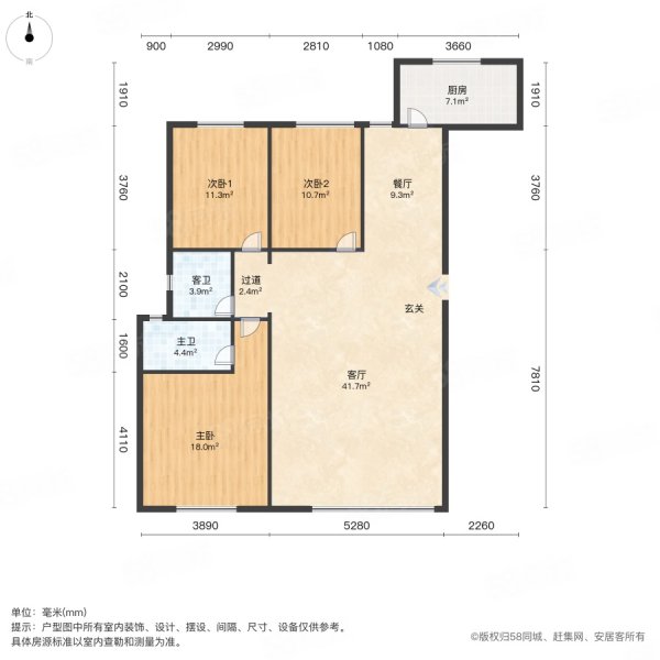 汇城丝路花园3室2厅2卫135㎡南北79.8万