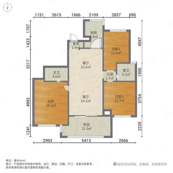 明祥苑(南区)3室2厅2卫66.74㎡南北125万