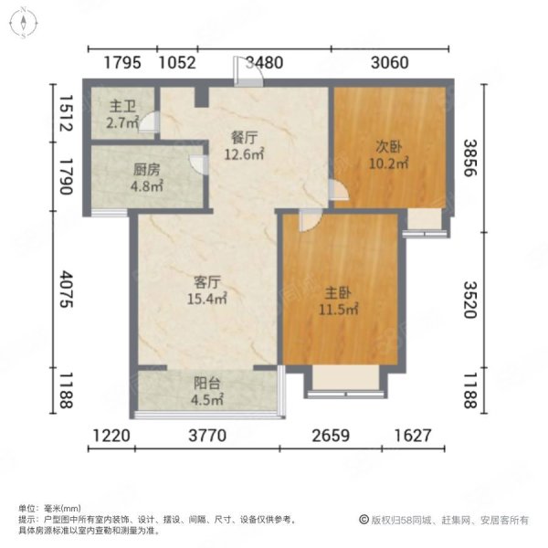 新城国际2室2厅1卫94.4㎡南北61.8万