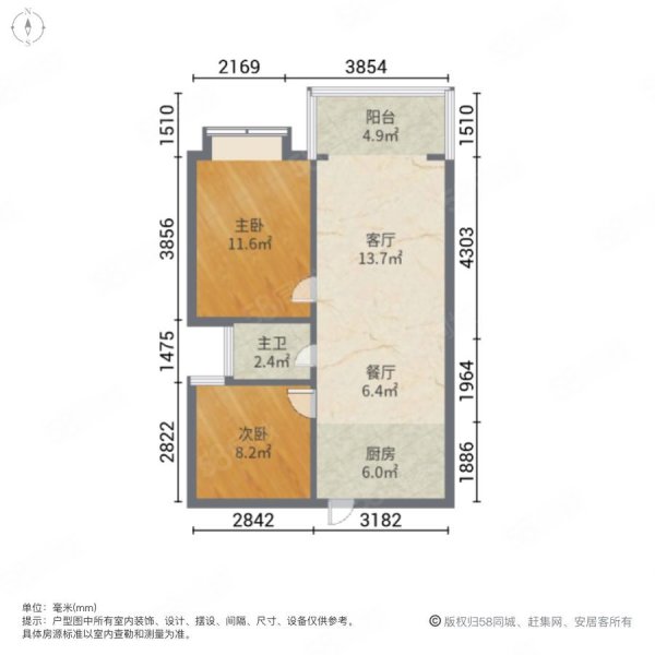 和德华府2室2厅1卫70㎡南北25.8万