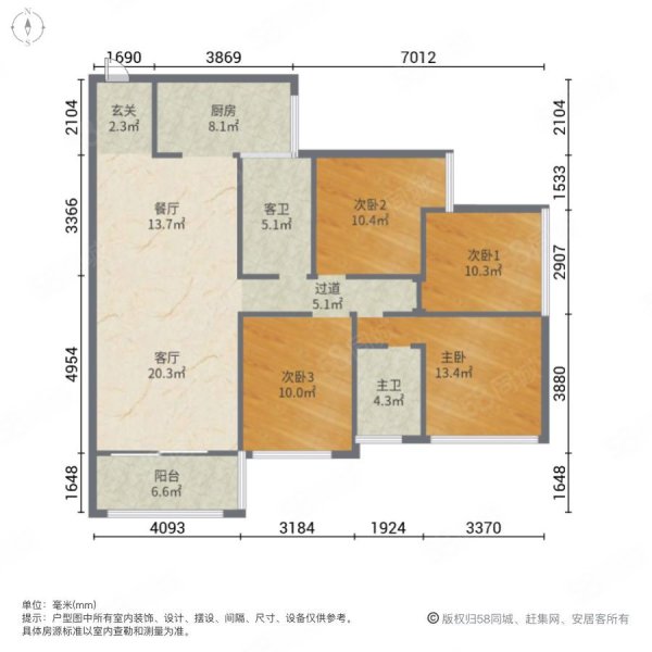 赠送30平 朝南三面见光 随时看房,奥林华府-钦州58同城