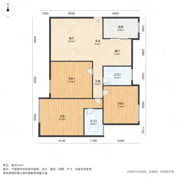 远东国贸3室2厅2卫125㎡南北68.8万