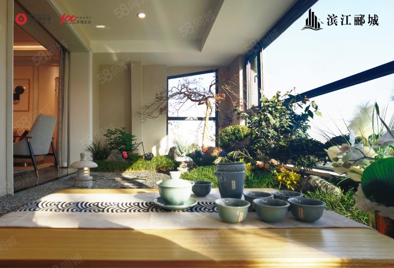 滨江郦城4室2厅118㎡100万二手房图片