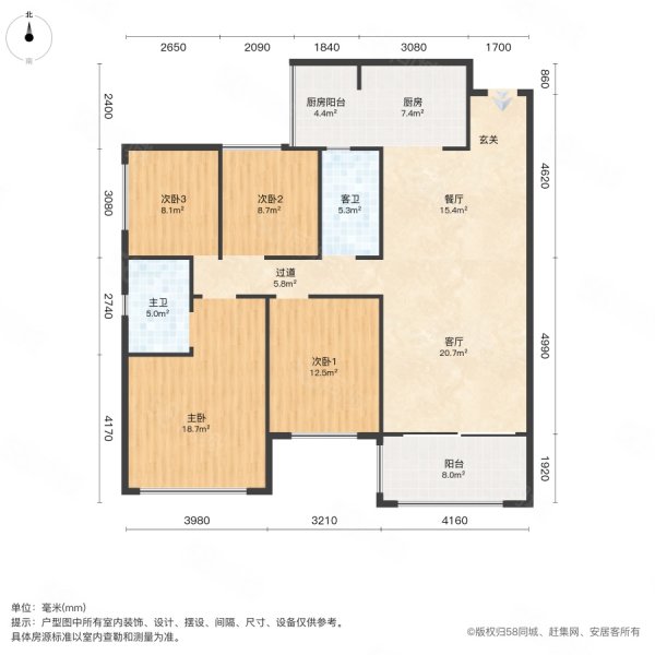 远东江滨华府3室2厅2卫123㎡南北86万